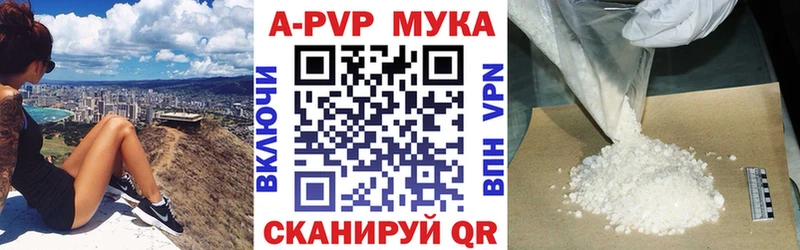 A PVP СК КРИС  Купить где  Туринск 