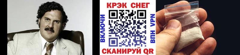 Купить где  Туринск  КОКАИН Колумбийский 