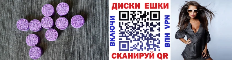 Купить где  Туринск  Экстази Punisher 