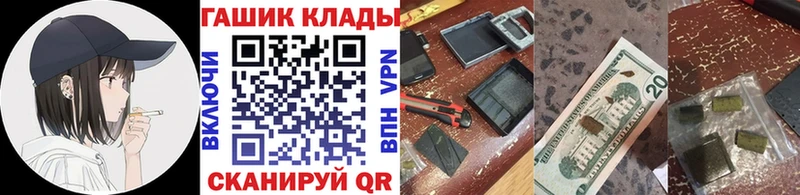 Купить  Туринск  ГАШИШ гашик 