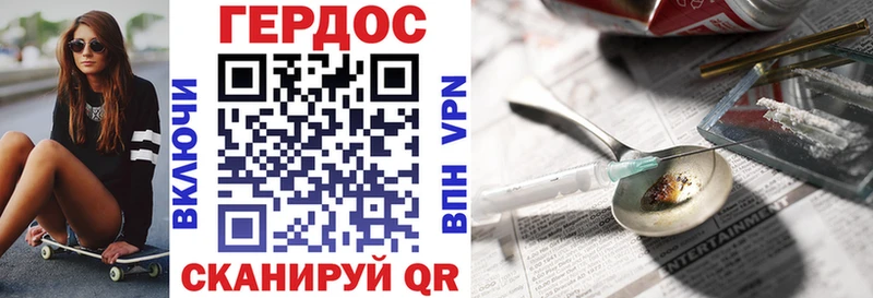 Героин гречка Купить где Туринск