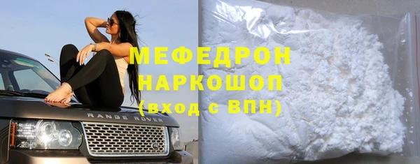 твердый Армянск