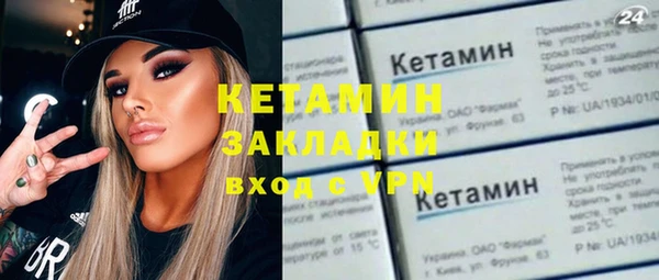 твердый Армянск