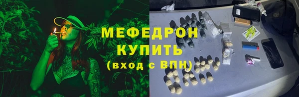 твердый Армянск