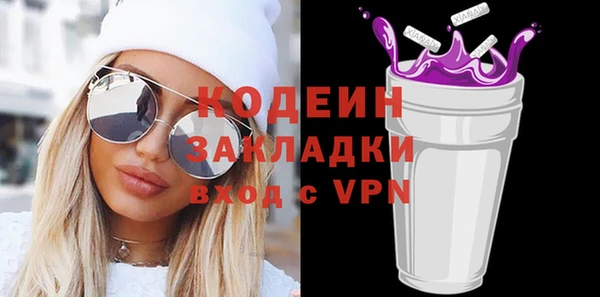 твердый Армянск