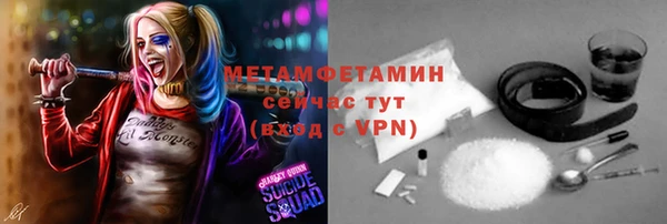 COCAINE Балабаново