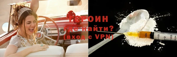 ALPHA-PVP Аркадак