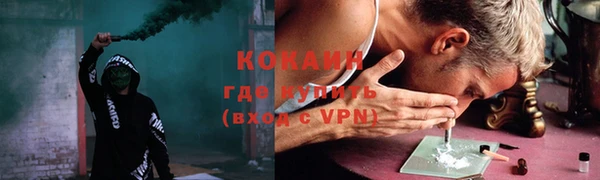 твердый Армянск
