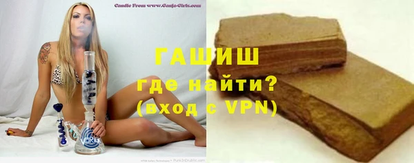 твердый Армянск