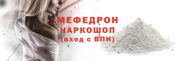 ALPHA-PVP Аркадак