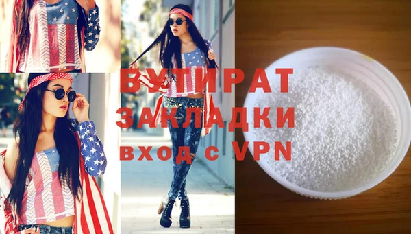 твердый Армянск