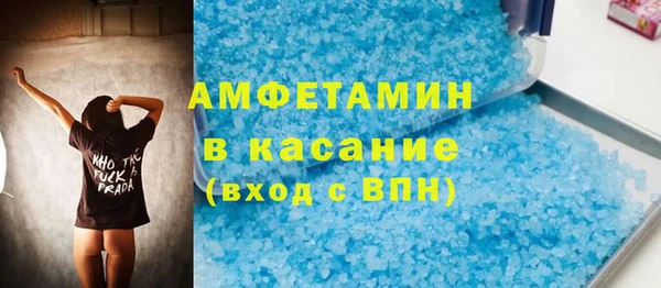 COCAINE Балабаново