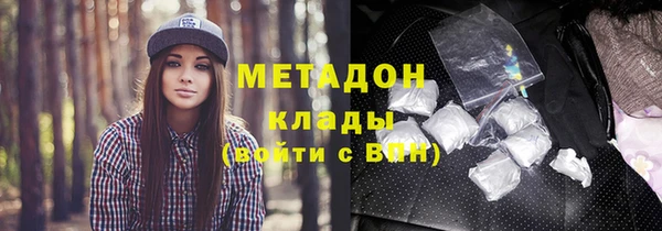 ALPHA-PVP Аркадак