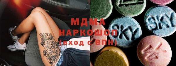 ALPHA-PVP Аркадак