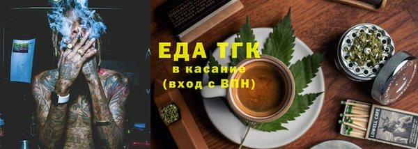COCAINE Балабаново