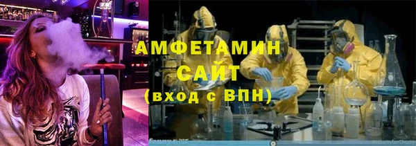твердый Армянск