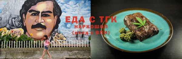 прущая мука Балахна