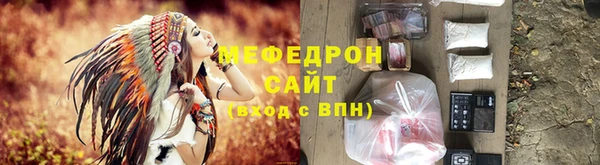твердый Армянск