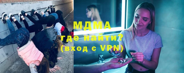 твердый Армянск