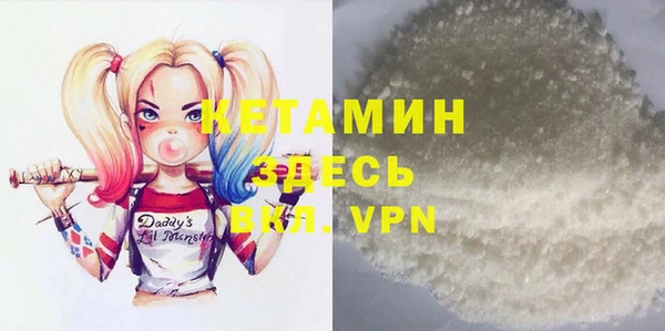 ALPHA-PVP Аркадак