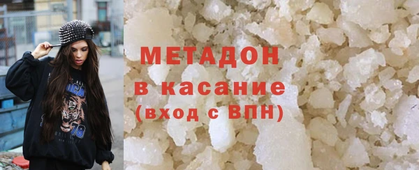 твердый Армянск