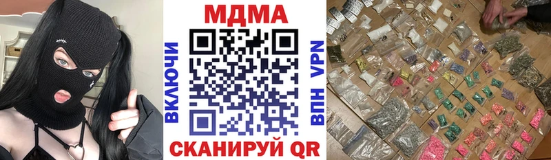 Купить  Туринск  MDMA молли 