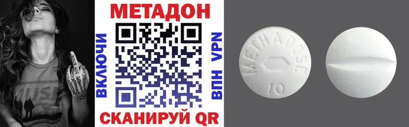 Метадон кристалл  Купить закладки  Туринск 