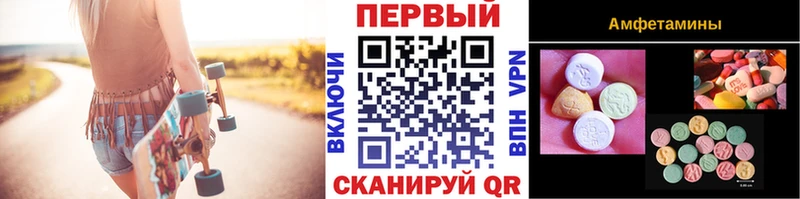 Метамфетамин Декстрометамфетамин 99.9%  Купить закладки  Туринск 