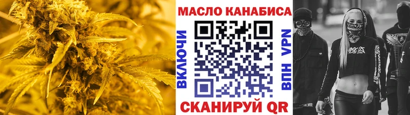 ТГК Wax  Купить закладки  Туринск 